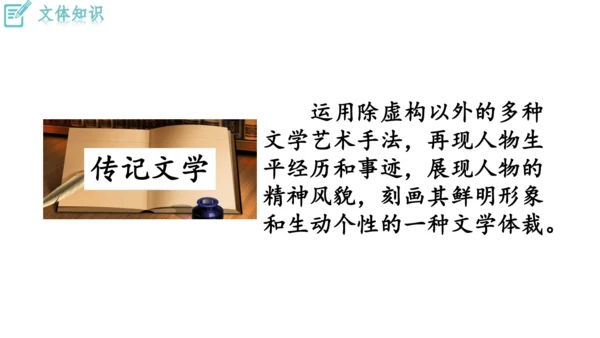 1《邓稼先》