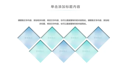 关爱儿童留守儿童爱心公益慈善PPT模板