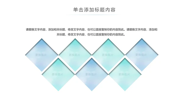 关爱儿童留守儿童爱心公益慈善PPT模板