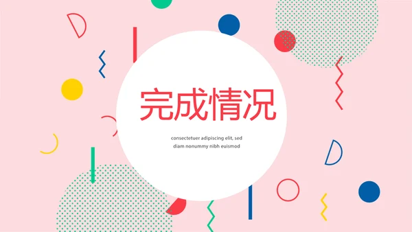世界旅游推介电子相册动态PPT