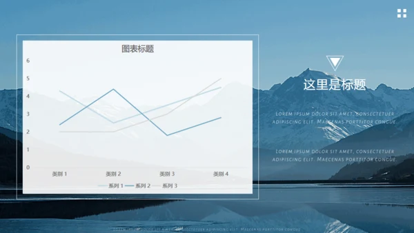 简约风景画册汇报通用PPT模板