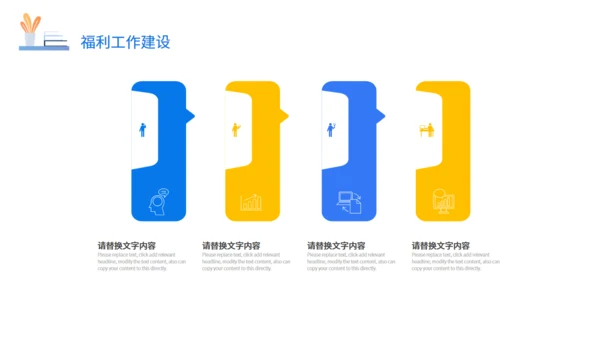 人事行政工作总结通用PPT模板
