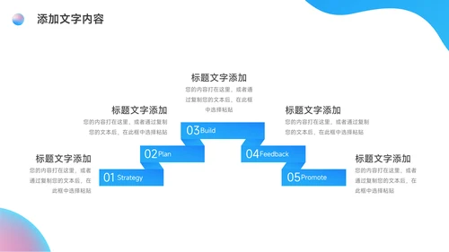 蓝色系创意几何大学生社团活动PPT模板