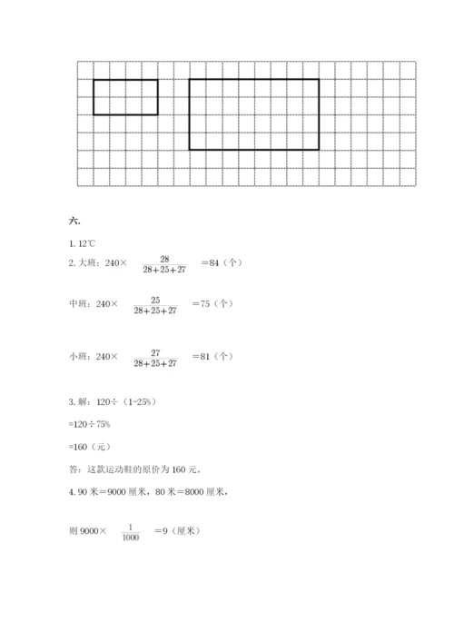 天津小升初数学真题试卷及1套参考答案.docx