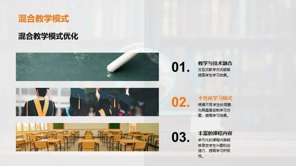 跨界学习的探索