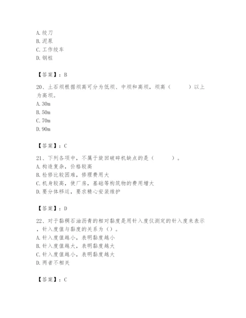 2024年一级造价师之建设工程技术与计量（水利）题库【精练】.docx