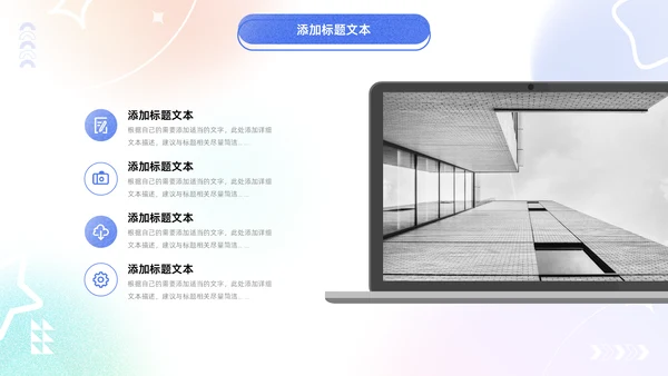 弥散风年中工作总结通用PPT模板