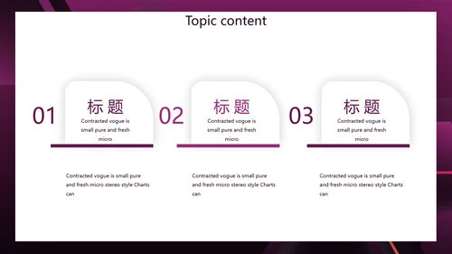 紫色高端大气银行信贷管理动态PPT模板