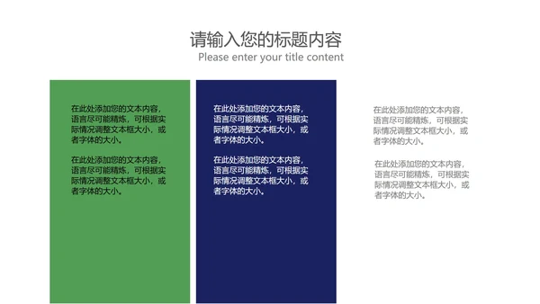 紫色扁平风年度总结汇报PPT模板