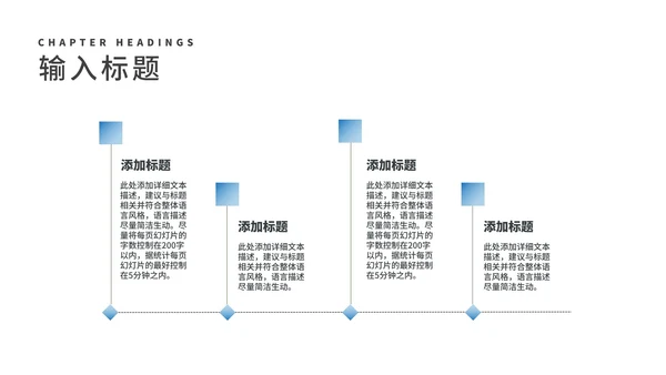 蓝色商业合作企业宣传简介汇报PPT模板