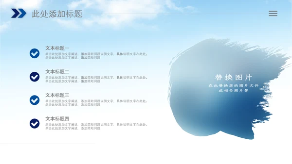 城管执法城市管理局工作报告汇报总结PPT模板