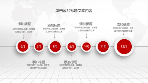 中国工商银行工行理财金融PPT模板