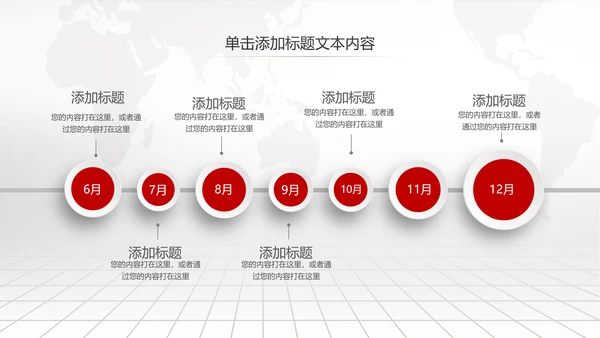 中国工商银行工行理财金融PPT模板