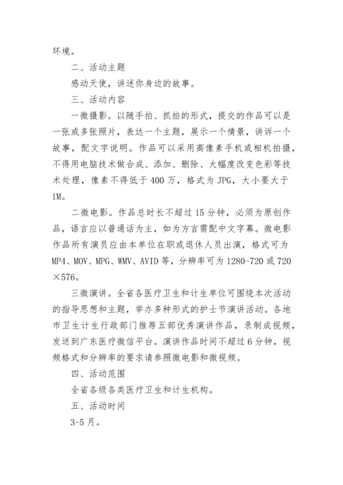 主题党日活动会议记录2022年怎么写3篇.docx