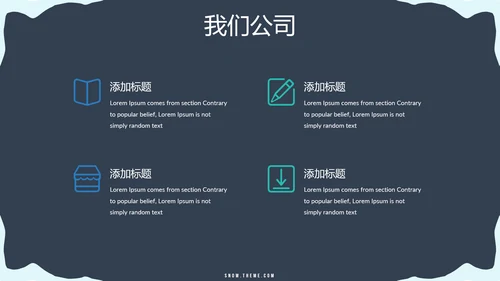 极限运动户外滑雪培训公司宣传PPT模板