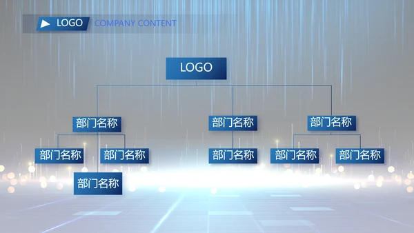 蓝色签约仪式启动大会战略合作策划PPT模板
