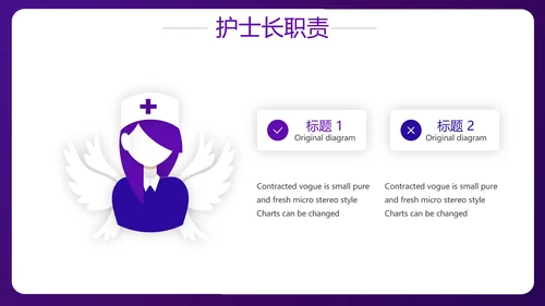 蓝色医疗病例汇报工作总结动态PPT模板