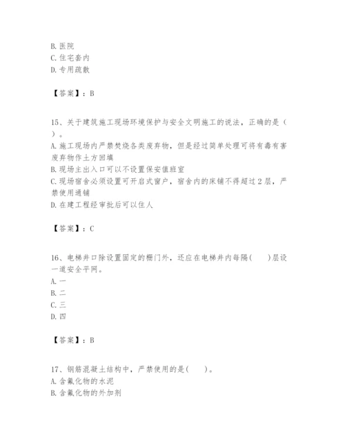 2024年一级建造师之一建建筑工程实务题库精品（必刷）.docx