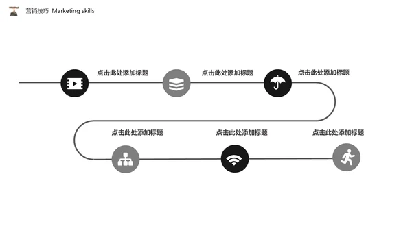 励志蚂蚁封面团队培训通用PPT模板