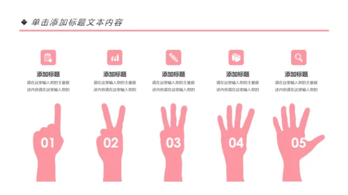 简约大气瑜伽健身瑜伽运动孕妇瑜伽PPT模板