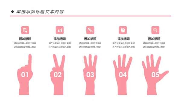 简约大气瑜伽健身瑜伽运动孕妇瑜伽PPT模板
