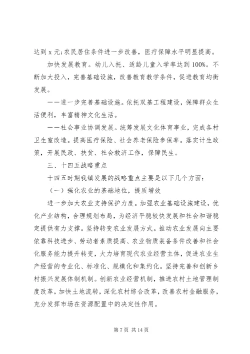 乡镇某年度工作总结汇报材料2篇.docx