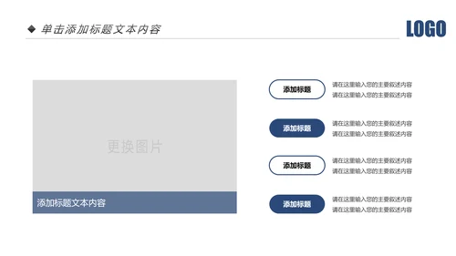 蓝色庄严大气公安警察武警特警交警PPT