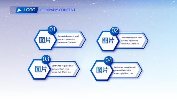 蓝色路演创新项目商业计划书商务动态PPT模板