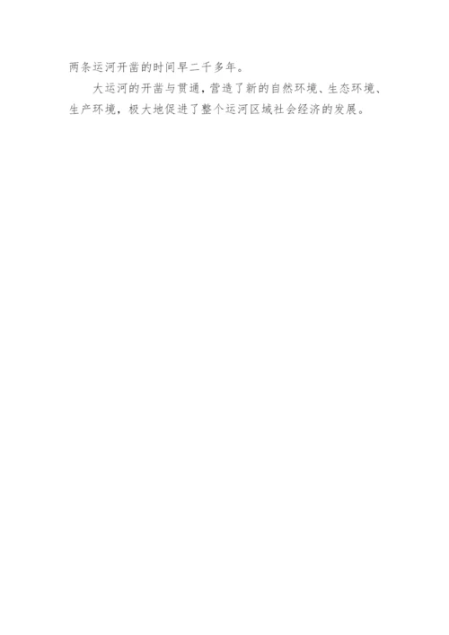 杭州旅游攻略三日游自由行攻略大全.docx
