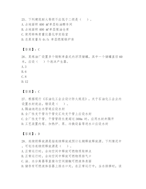 注册消防工程师之消防安全技术实务题库精品【b卷】.docx