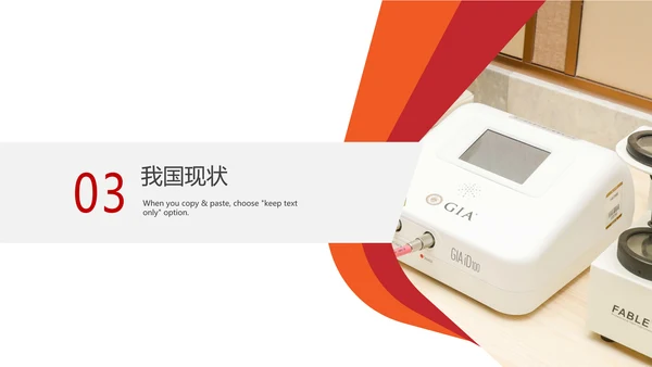 全国高血压日医疗机构通用PPT模板