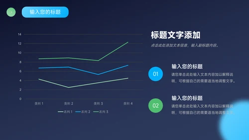 蓝色暗色潮流电商促销策划PPT模板