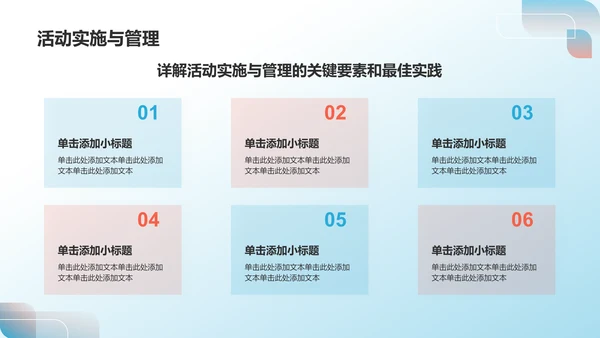 蓝色党政风共青团团日活动PPT模板