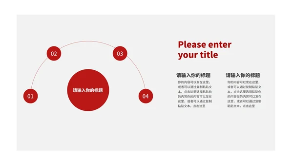 简约风景年终述职总结汇报PPT模板