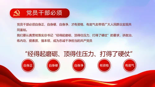 红色大气脱贫攻坚乡镇振兴动态PPT模板