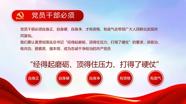 红色大气脱贫攻坚乡镇振兴动态PPT模板