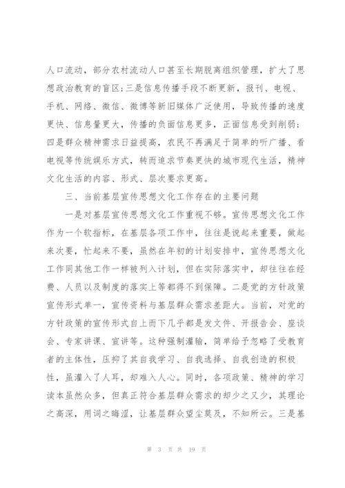 思想方面存在的不足.docx