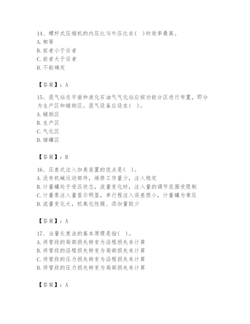 2024年公用设备工程师之专业知识（动力专业）题库精品（a卷）.docx