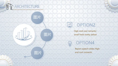 简约室内设计方案汇报工作总结PPT