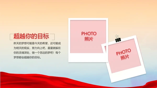 致敬八一建军节部队军事动态PPT