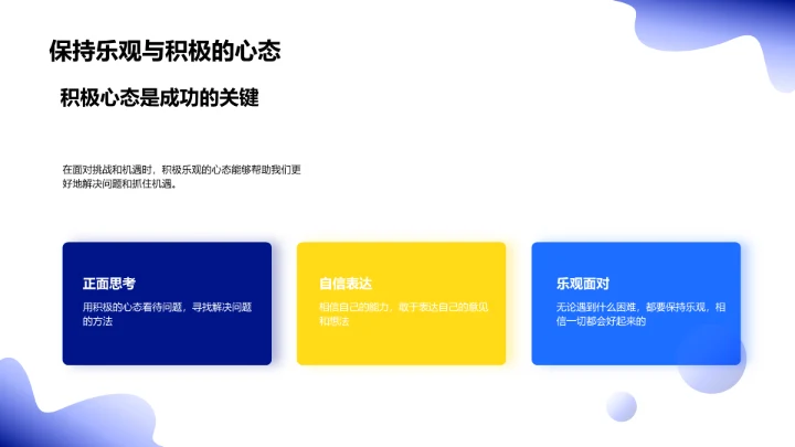 毕业：起点与转折