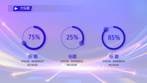 蓝色签约仪式启动大会战略合作策划PPT模板