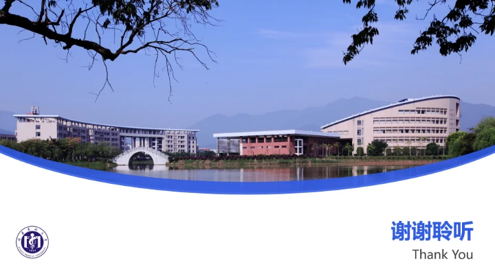 福建医科大学课题学术汇报毕业论文答辩通用PPT模板