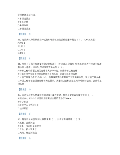 2022年浙江省试验检测师之桥梁隧道工程通关题库（精品）.docx