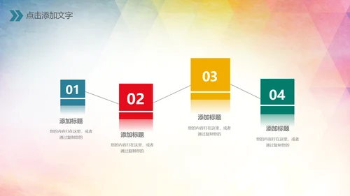 创建文明城市创城活动工作总结汇报PPT