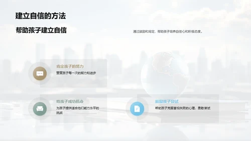 全面提升学习效率