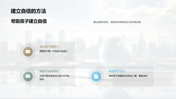 全面提升学习效率