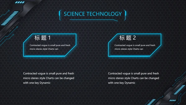 黑蓝科技创新未来年终工作总结PPT