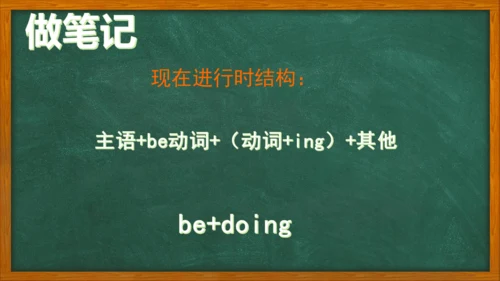 外研版（三年级起点）英语六年级下册易错考点汇总课件（37张）