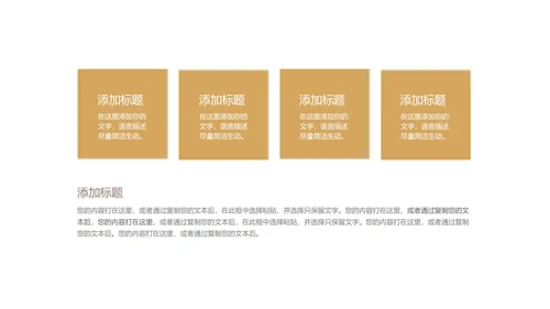 简约风青年节奋斗主题汇报PPT模板